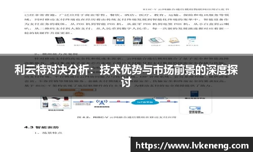 威廉williamhill中文官网